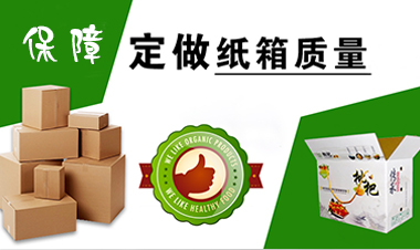  · 質(zhì)量穩(wěn)定 · 采用多層環(huán)保面板，承重力強(qiáng)